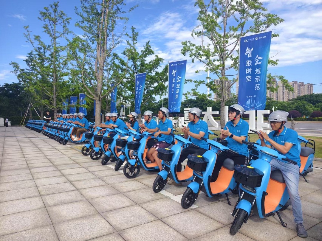 五千輛北斗共享電動自行車投放株洲 定位精度從十米提升至三十厘米 | 湖南日報