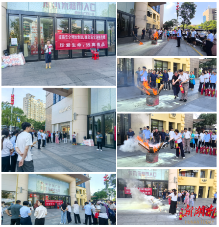 荷塘區(qū)金山街道晏家灣社區(qū)：消防演練提能力，禁毒宣教護(hù)平安