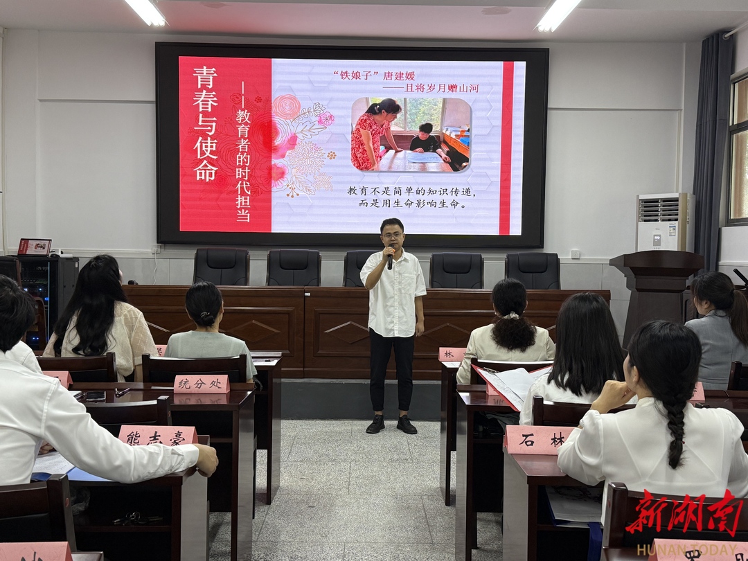 常德市鼎城區(qū)骨干教師研修班舉行主題演講比賽
