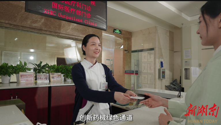 视频丨湘雅医院国际医疗部（XIMC）十载匠心：国际化为翼，普惠作基，共筑健康中国样本