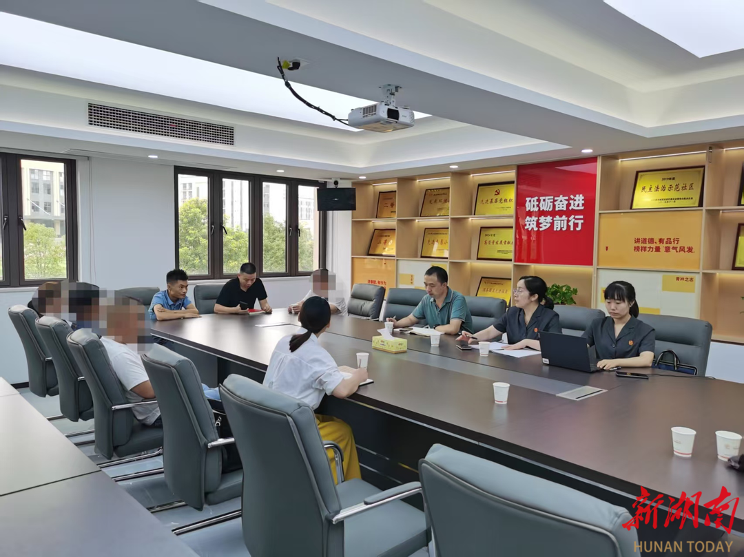 长沙望城区法院雷锋法庭多元调解化解妯娌名誉权纠纷