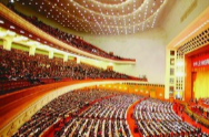 “永远做中国人民和中华民族的主心骨”——写在中国共产党成立104周年之际