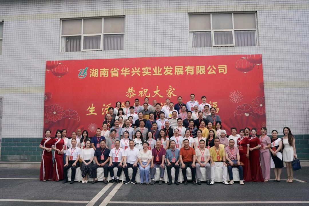 凝心聚力谱新篇 慈善为民启新程 隆回县慈善总会圆满完成第五届换届选举