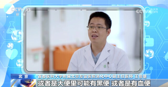 约7成人确诊已是中晚期！40岁以后建议你做这项检查