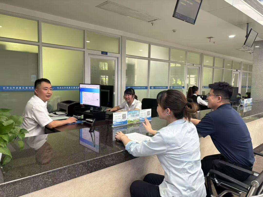 长沙打造国企采购阳光交易“新名片”