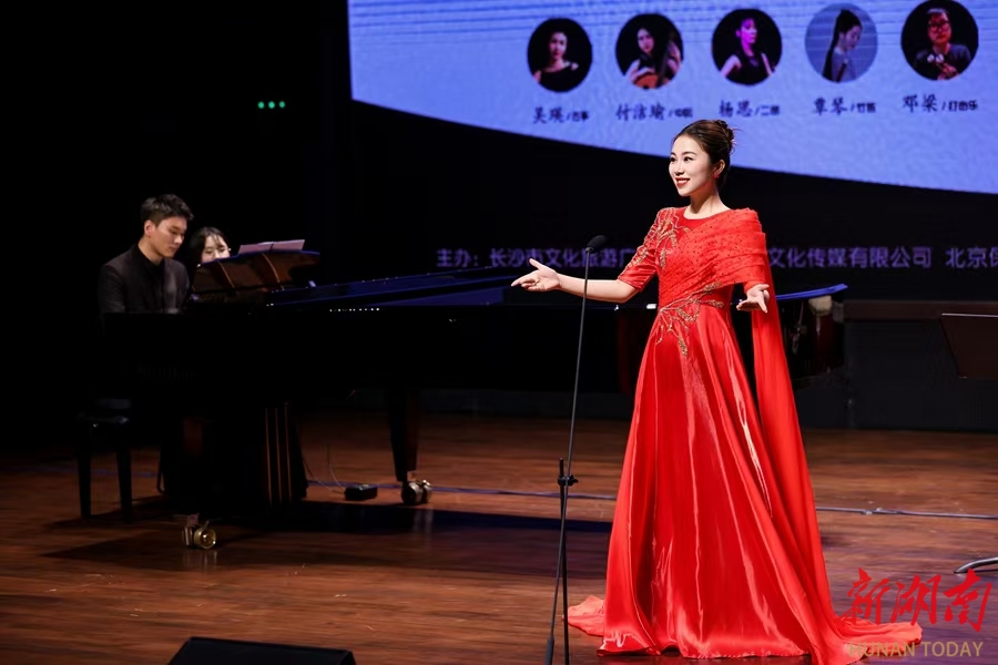 張家界紅色文化主題宣傳曲亮相“嬿歸來”獨唱音樂會
