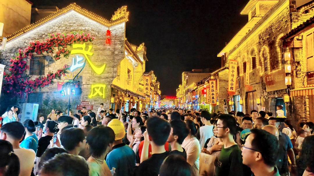 相聚福地武冈 乐享人间烟火 第四届邵阳旅游发展大会在武冈开幕 
