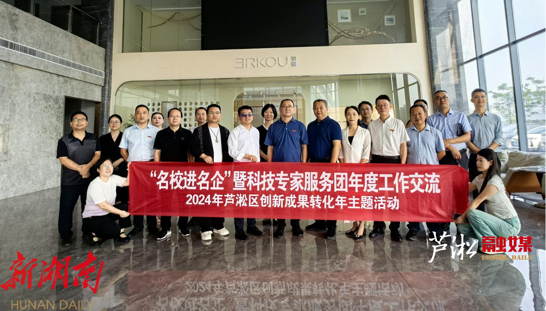 芦淞多家企业与团队在省级评选中斩获佳绩！航空动力创新再添“核心引擎”