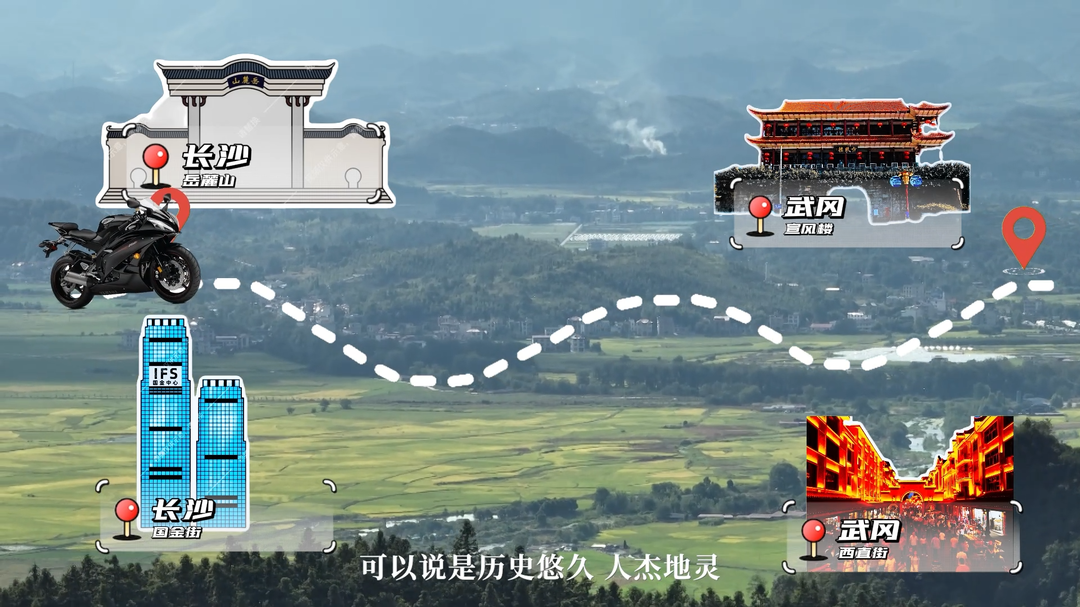 视频丨潇湘骑旅·夏遇宝庆——武冈篇