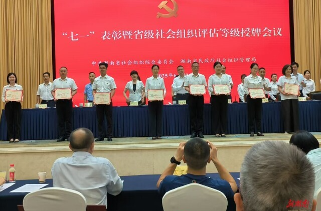 全省社会组织助力乡村振兴4.5亿余元