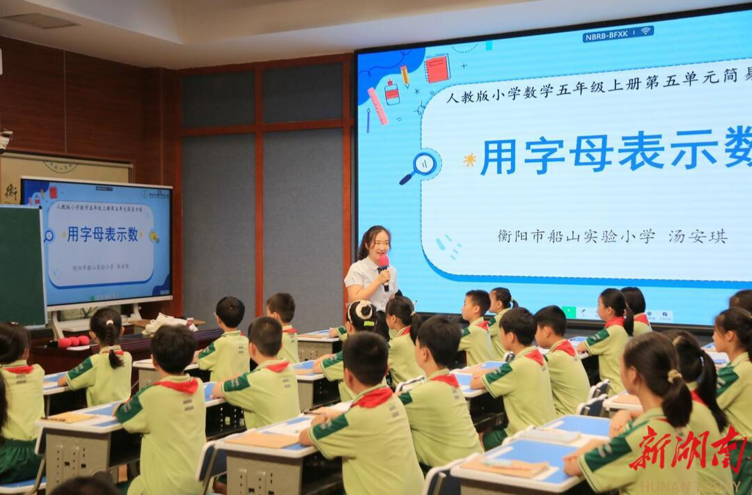 衡阳市：聚焦核心素养 赋能专业成长