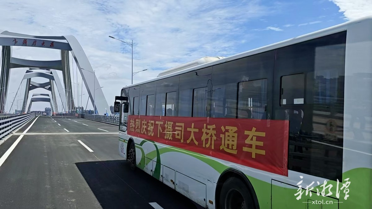 48路公交線路調(diào)整！新增5個站點，途經(jīng)下攝司大橋