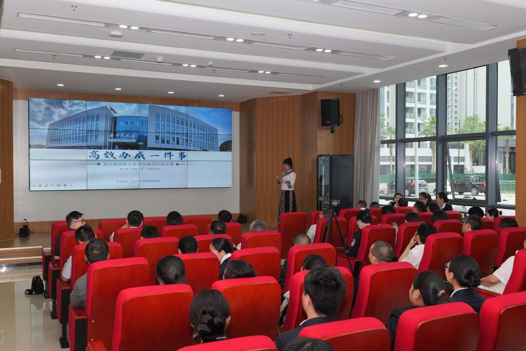 龍山縣政務(wù)服務(wù)“大比武”，以賽促優(yōu)提效能
