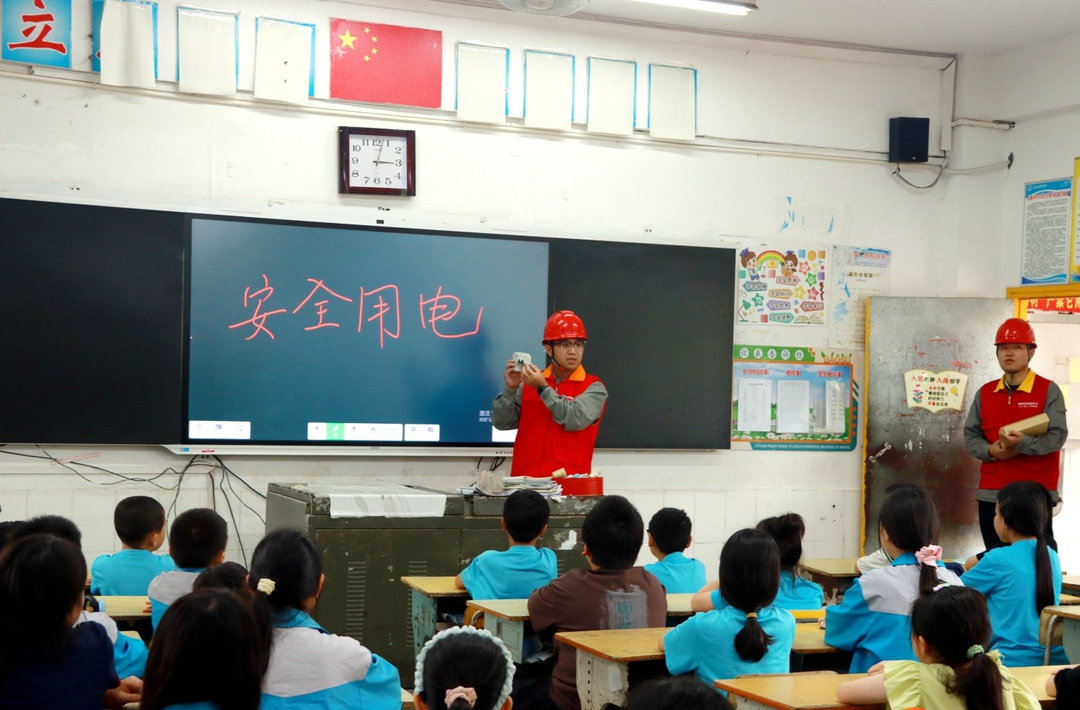 国网汉寿县供电公司：用电知识进校园，拉紧暑期安全网