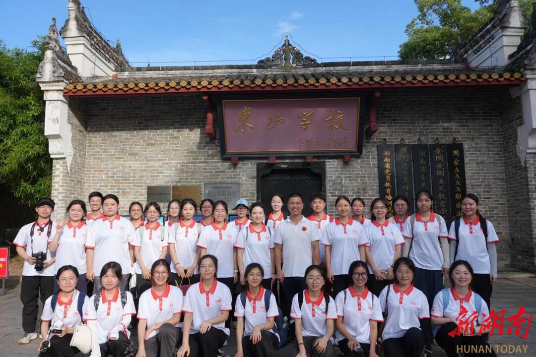 聆听红色故事 连结红色根脉——湖南第一师范学院学子走进东山书院