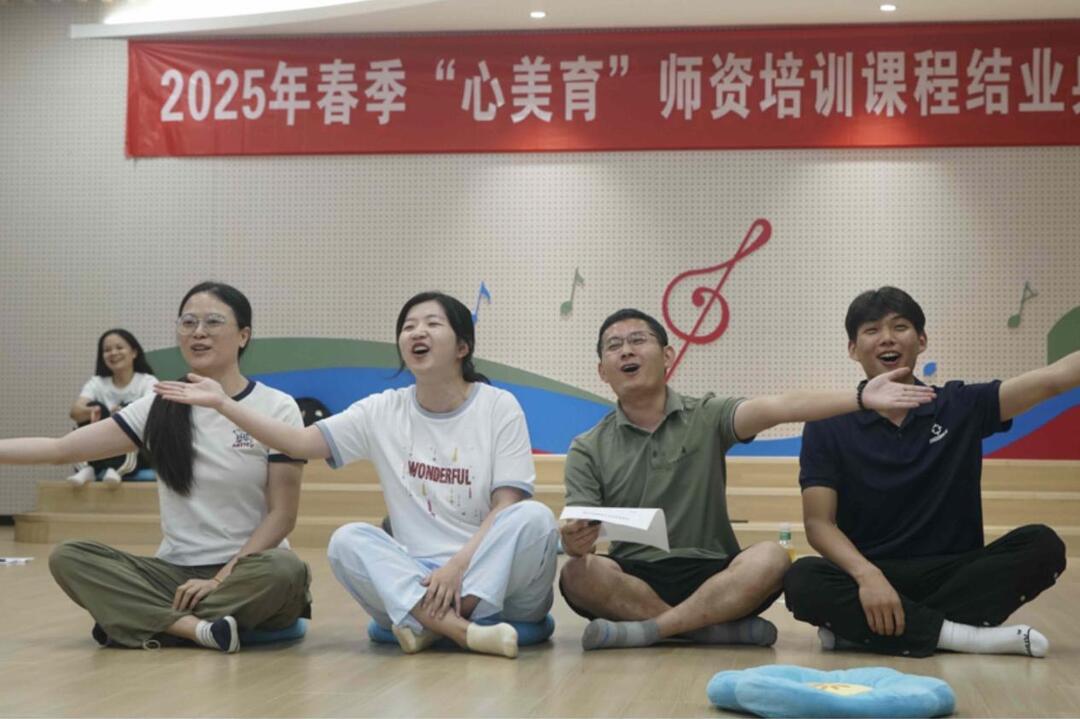 先锋街道春季“心美育” 师训课程赋能中小学心理健康成长