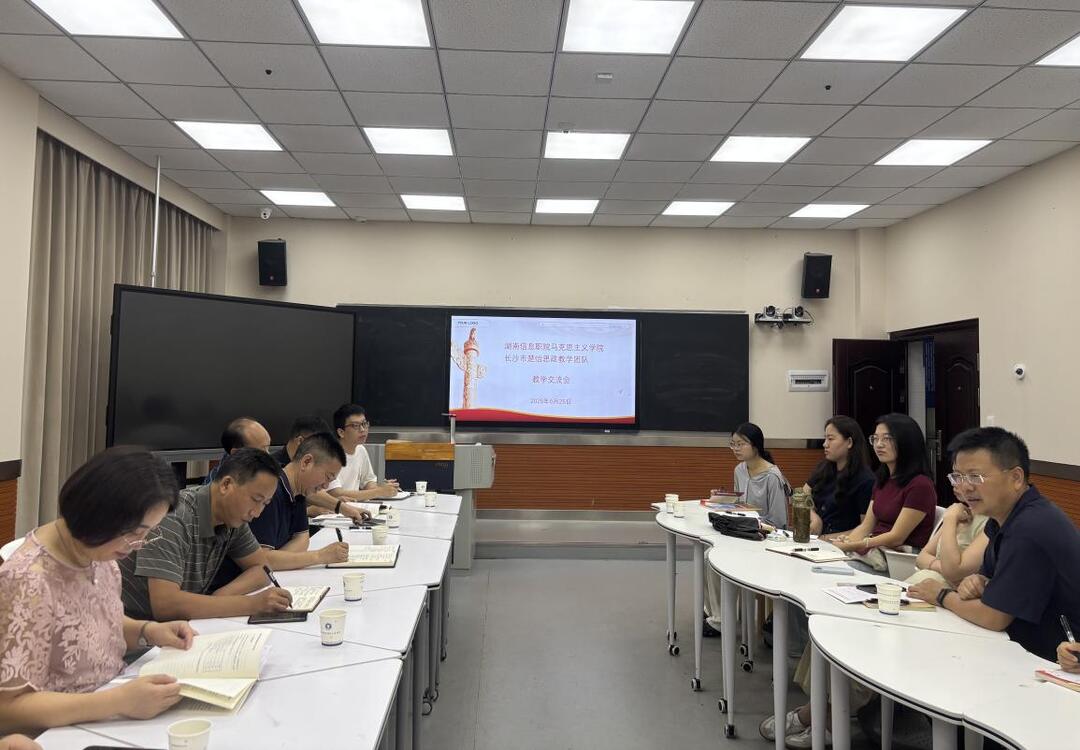 湖南信息职院：中高职一体协同 提升思政育人质效