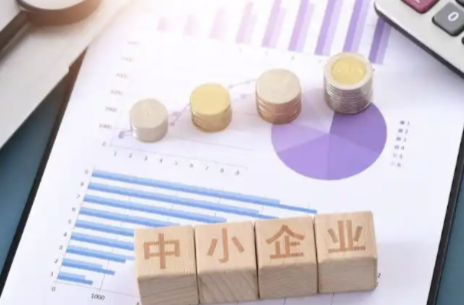 政策多管齐下助力中小企业创新拓市场