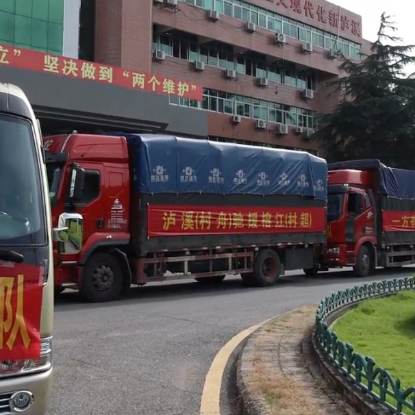 瀘溪連夜馳援榕江抗洪救災(zāi)