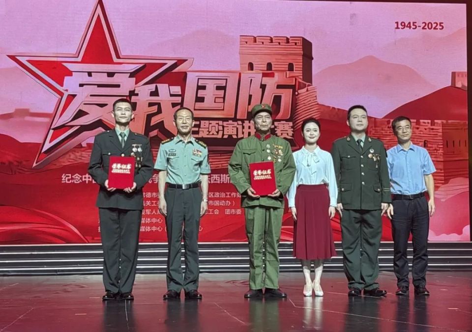 常德举办第九届“爱我国防”主题演讲决赛
