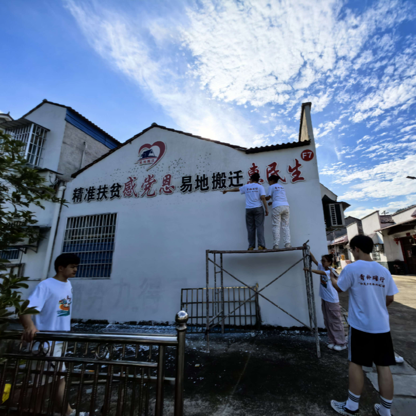 懷化師專：以青春之名，赴鄉(xiāng)村之約
