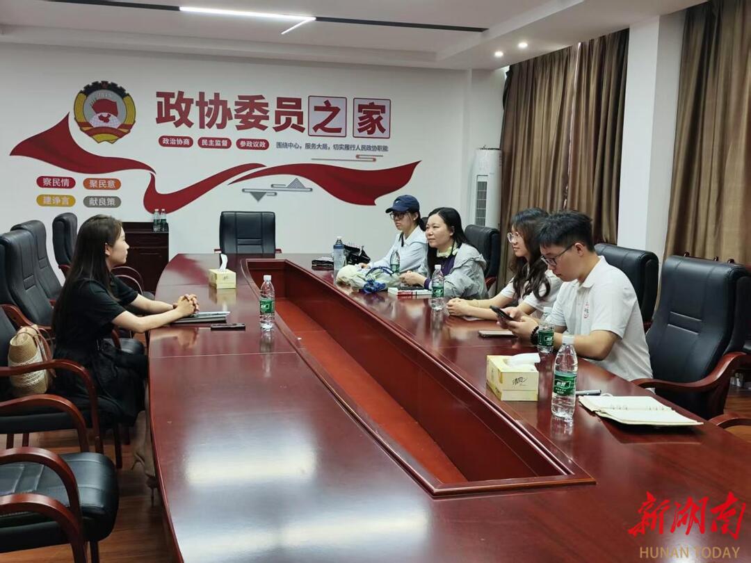 红色传承 薪火同行——湖南第一师范学院马克思主义学院深入沙田调研探索红色资源赋能“大思政课”建设新路径