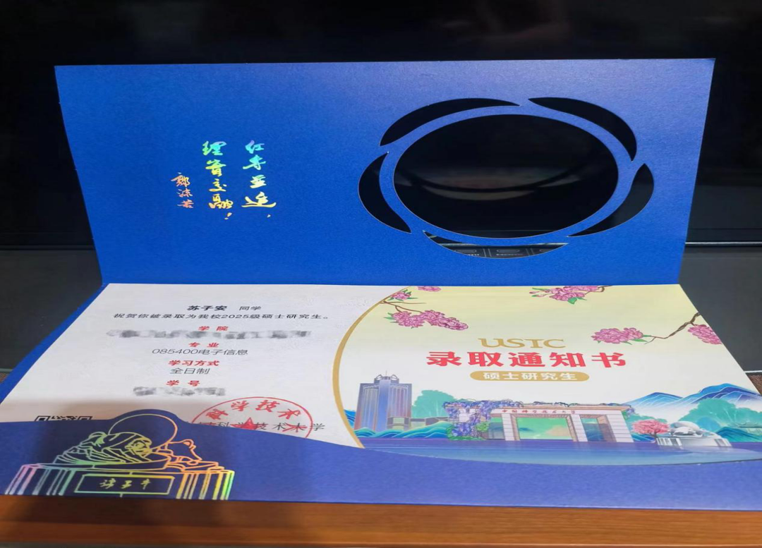 湖南現(xiàn)代物流職院畢業(yè)生逆襲蝶變:從“游戲少年”到中科大學(xué)子