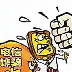 网恋“军官男友” 带你投资发财？快醒醒！