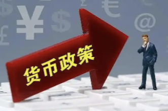 加大调控强度 央行部署下阶段货币政策“路线图”