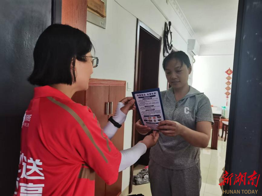 汇聚“新”力量 “荷”你同心筑平安——荷塘区新的社会阶层人士化身基层治理生力军