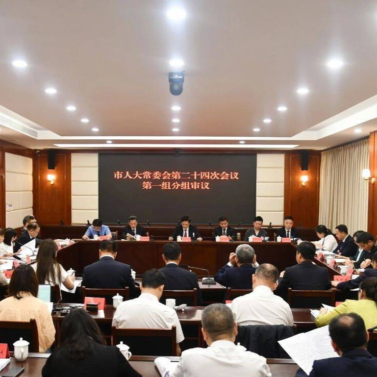 《懷化市柑橘產(chǎn)業(yè)高質(zhì)量發(fā)展若干規(guī)定（草案）》進(jìn)入二審