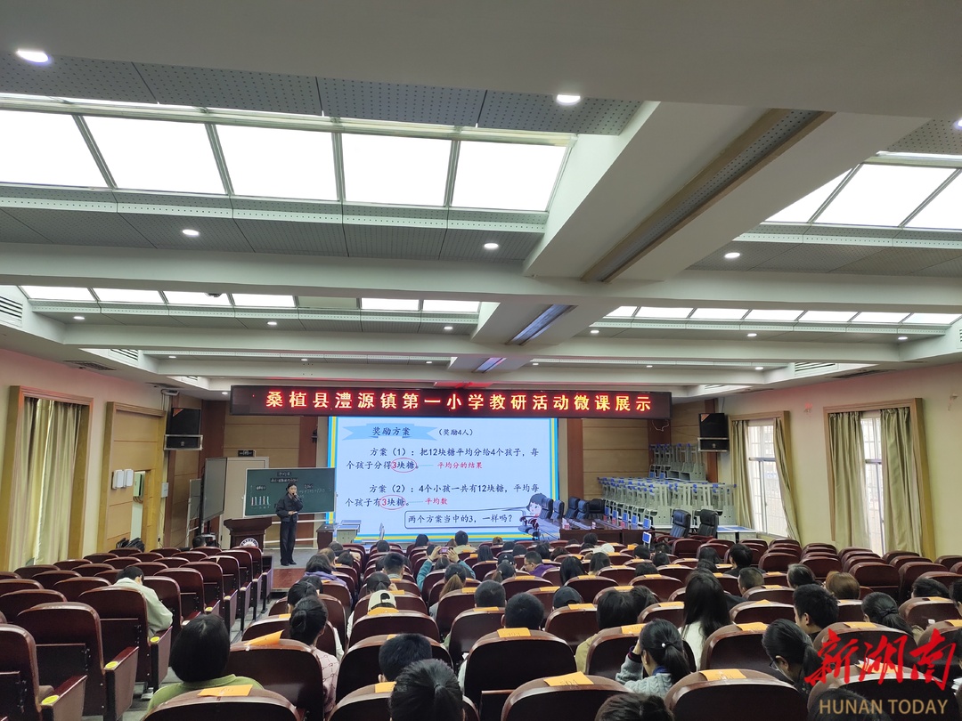 桑植澧源一小