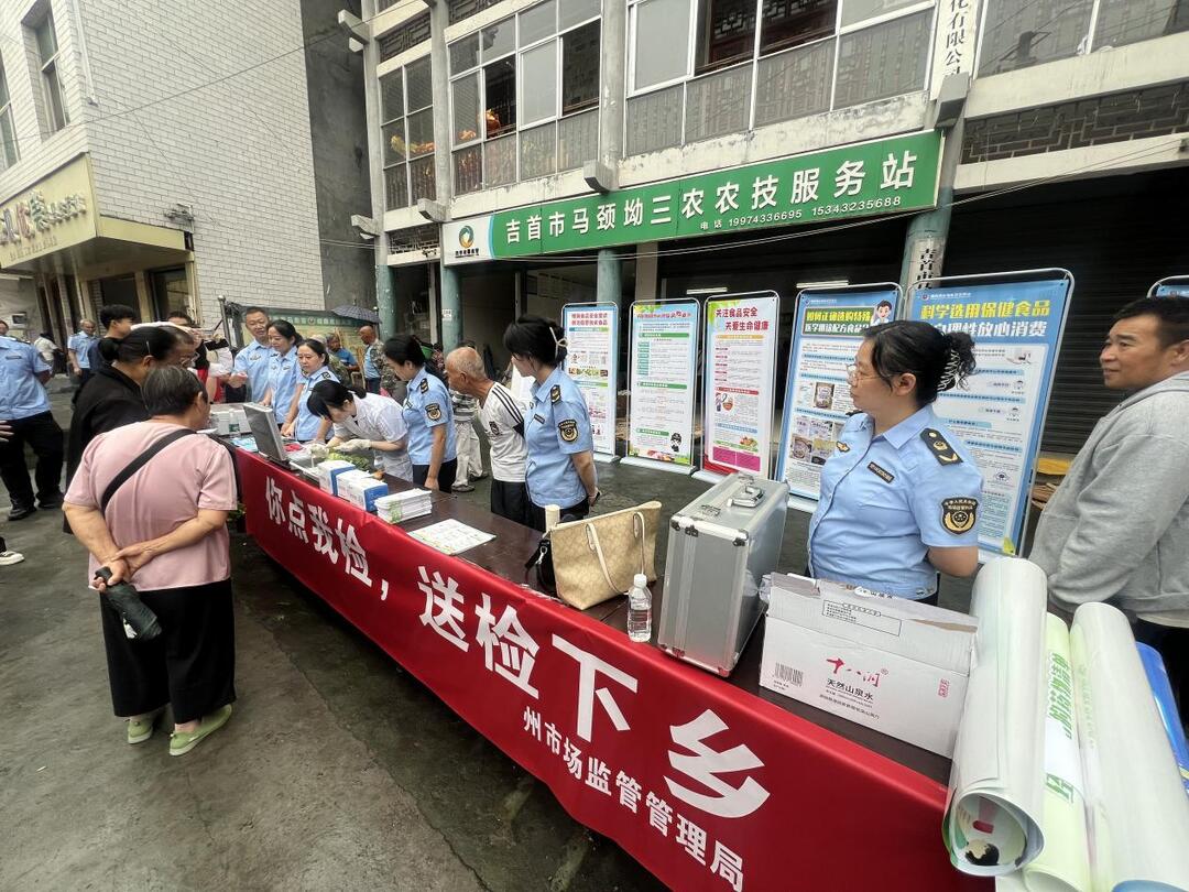 檢食材、教辨?zhèn)危∠嫖髦葸@場食安行動讓買菜更安心