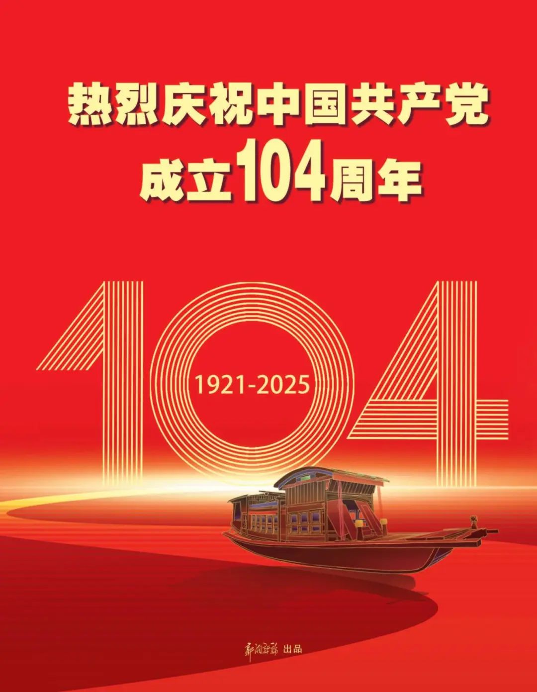 202513_Print_02.jpg