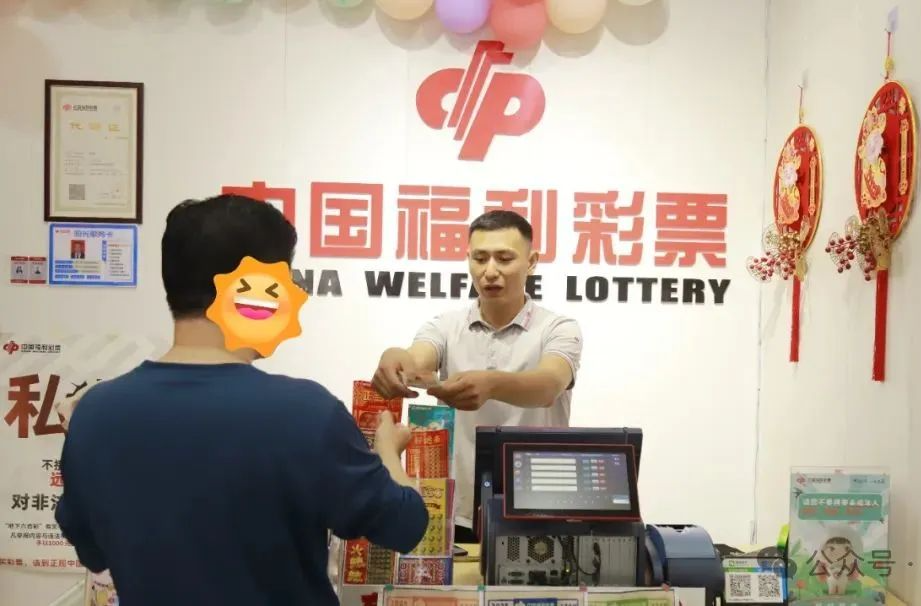 长沙一彩民中得3744万大奖！站点业主通知后立即关闭店门，守护巨额中奖彩票