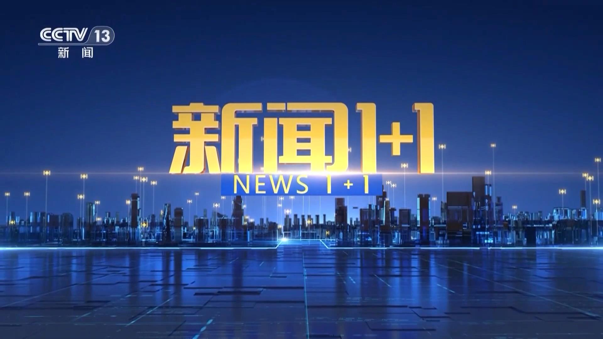 充电宝登机新规实施3天 政策落地情况如何？