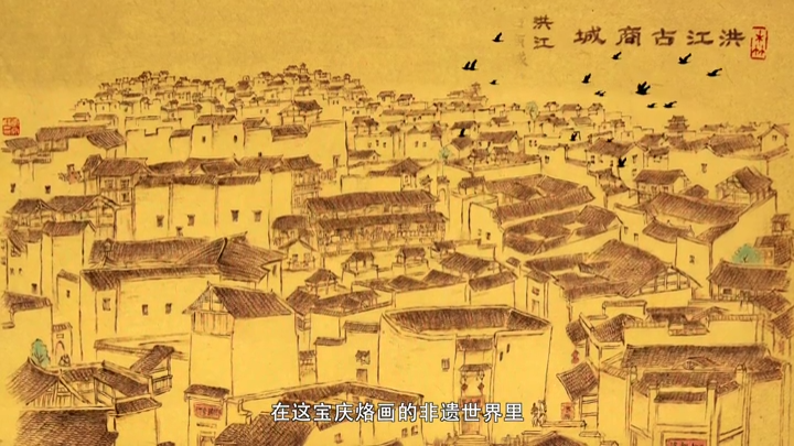 “詩(shī)畫(huà)瀟湘”AI視頻?｜以火為墨，繪就洪江古商城盛景