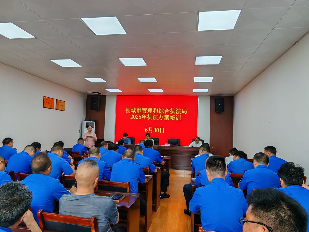 新晃縣司法局：“行政法筑基·民法典護(hù)航”雙軌培訓(xùn)賦能城市管理執(zhí)法