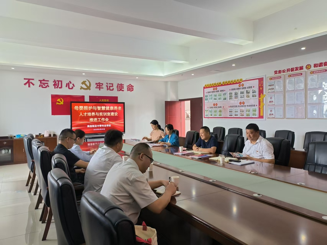 南縣職業(yè)中等專業(yè)學(xué)校：校企政三方聯(lián)動(dòng)，共筑人才培養(yǎng)新標(biāo)桿