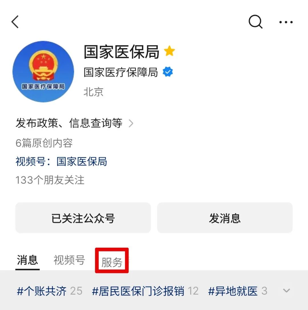 微信圖片_2025-06-30_091332_706.png