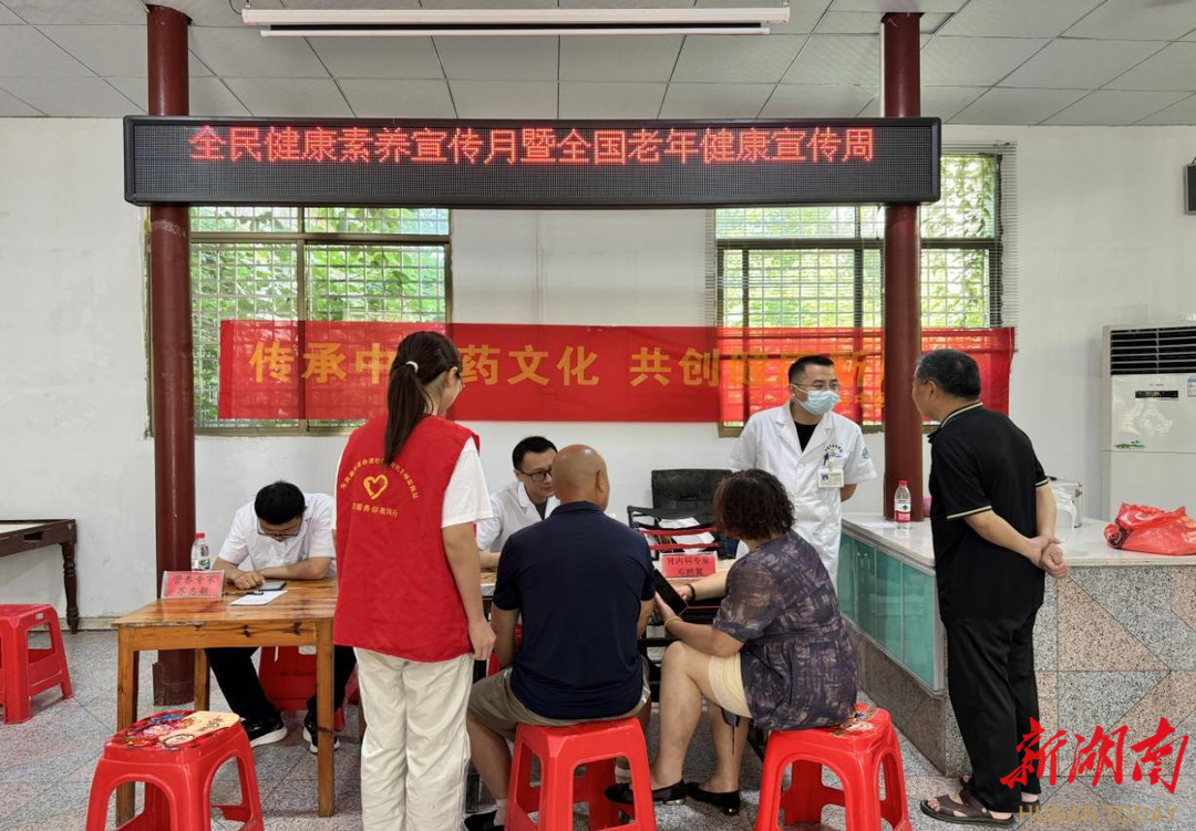 “傳承中醫(yī)藥文化 共創(chuàng)健康新風尚”——邵陽市中醫(yī)醫(yī)院開展2025年全民健康素養(yǎng)宣傳月義診活動