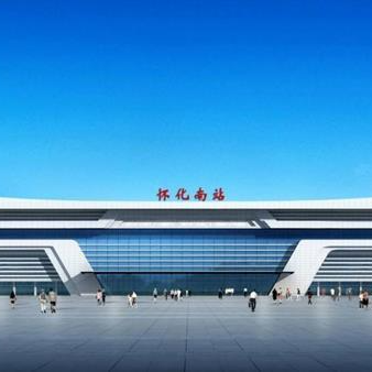 懷化市高鐵南站站前廣場改造施工臨時(shí)封閉道路的告知