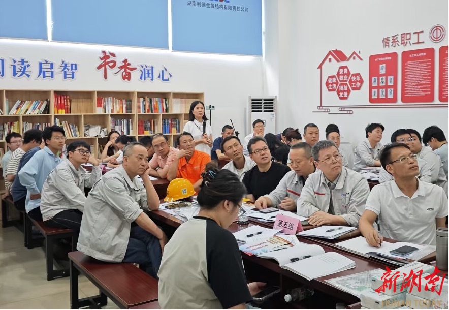 湖南火电开展工伤预防“硬核”培训