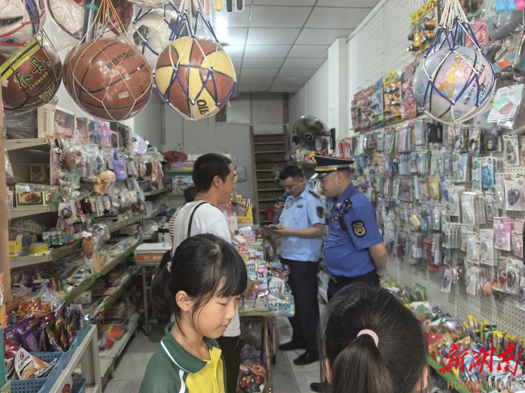 娄底多部门联合开展校园周边环境专项整治