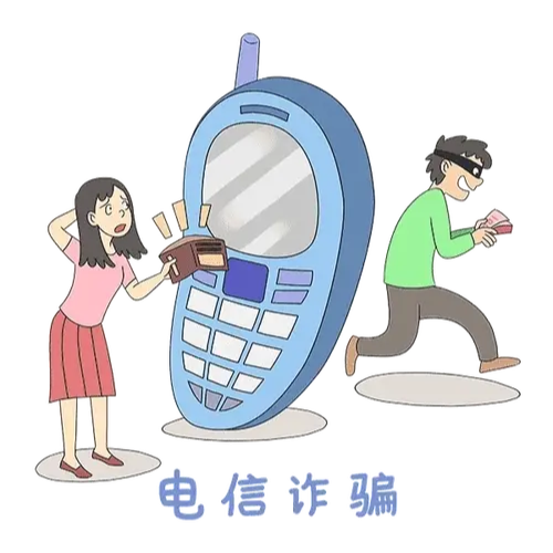 公安及时出手 20万养老钱保住了