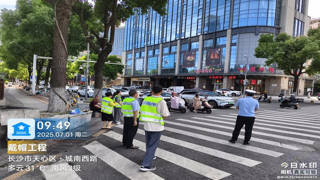 為平安加碼 城南路街道集中開展“一盔一帶”安全守護(hù)專項(xiàng)整治行動(dòng)