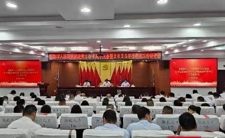 岳陽市人社局：以實(shí)干實(shí)績慶祝中國共產(chǎn)黨成立104周年