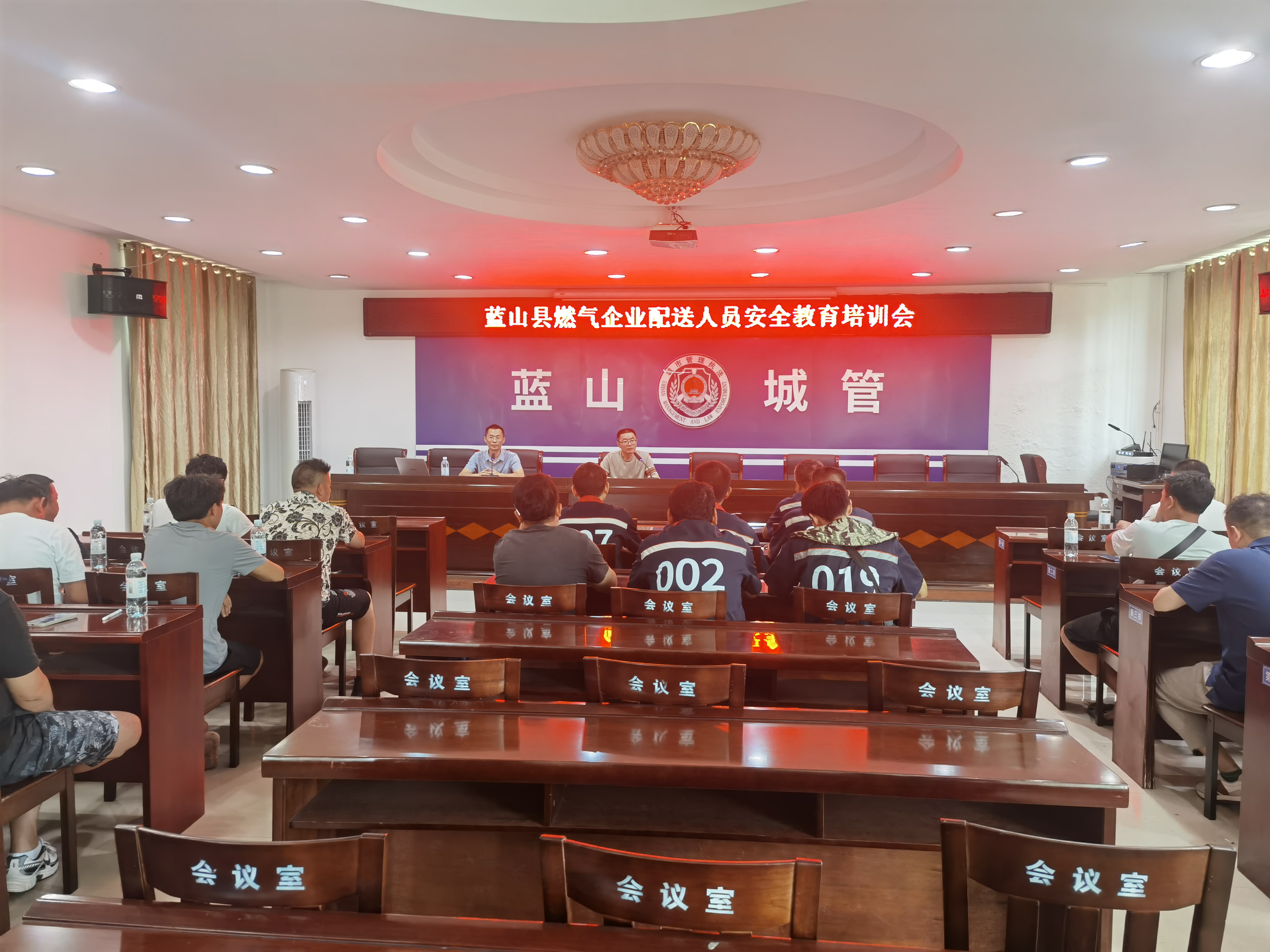 藍(lán)山：邀請燃?xì)鈱＜覍ζ垦b燃?xì)馀渌蛷臉I(yè)人員進(jìn)行安全培訓(xùn) 