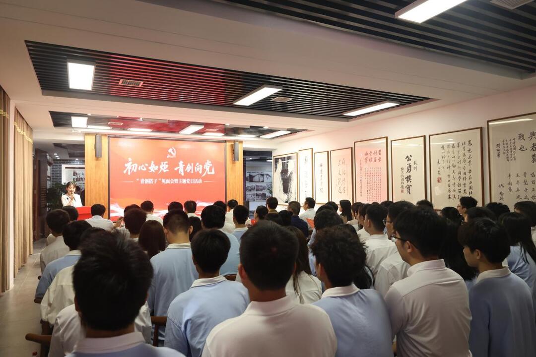 初心如炬 青創(chuàng)向黨 芙蓉區(qū)這場活動走“新”更走心