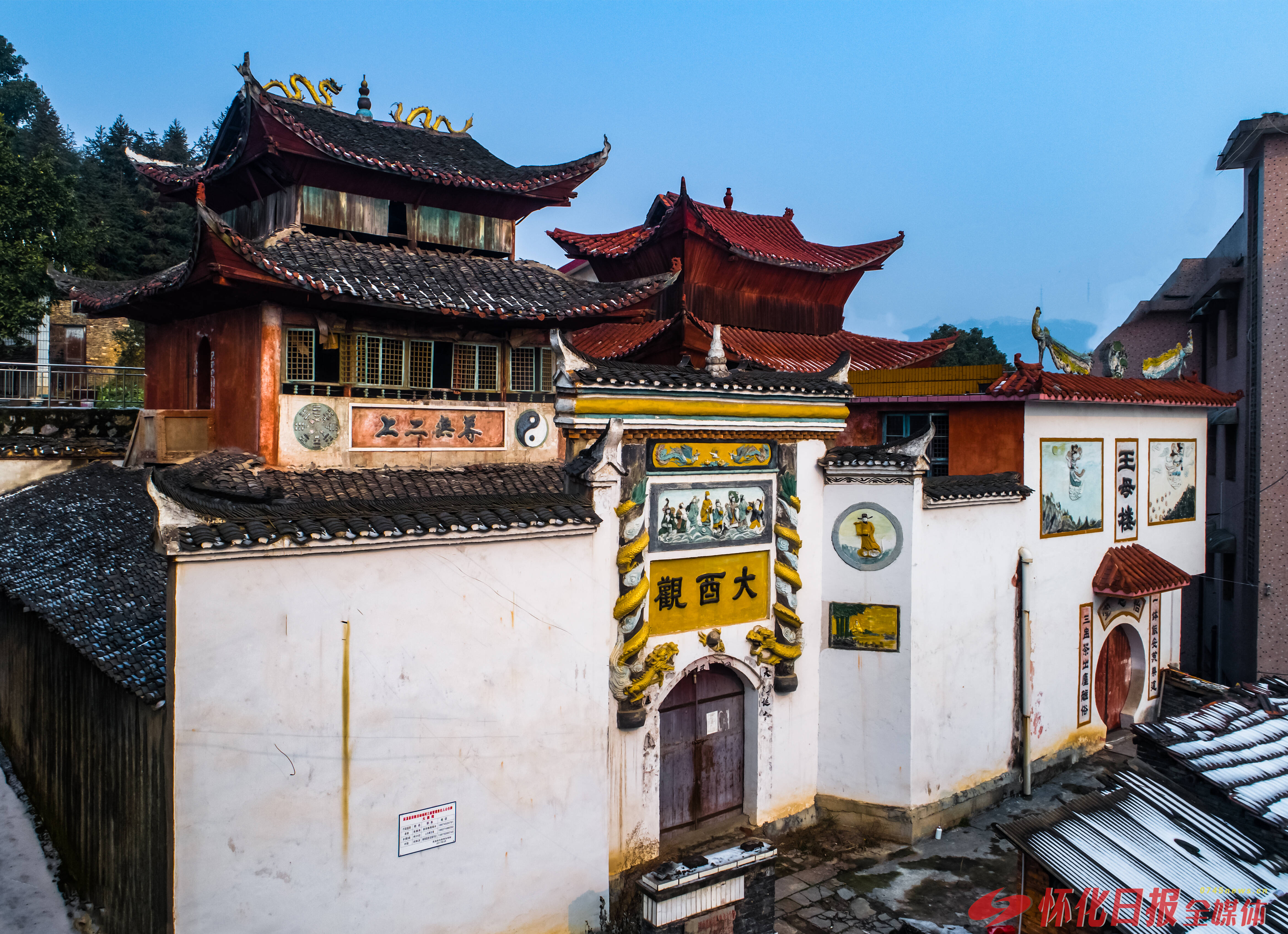 文化中國行·福地懷化閱千年⑥｜大酉德善韻流芳